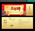 抽奖券