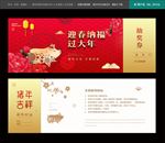 年会抽奖券