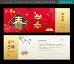 抽奖券