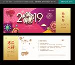 抽奖券