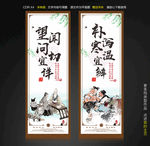 中医文化