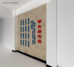 学校文化墙