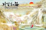 大理石山水画