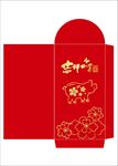 猪年红包  利是封