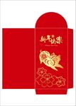 新年红包 利是封