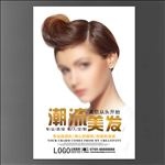 美发海报