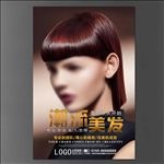 美发海报