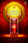 米酒