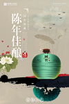 酒文化