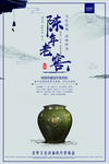 米酒