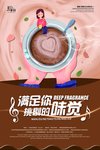 咖啡