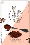 咖啡