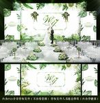 婚礼舞台