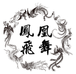 凤凰