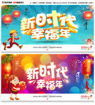 中国年