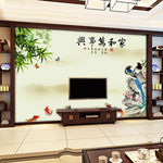 家和万事兴背景墙