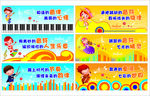 音乐 音符 钢琴 音乐室 文化