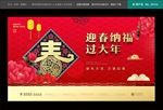 高端地产广告