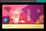 商业地产单页