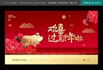 房地产广告