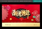 房地产