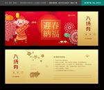 晚会入场券