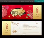 入场券