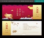 晚会入场券
