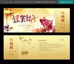 入场券