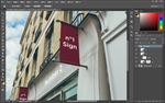 招牌样机店招样机室外效果图
