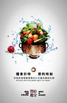餐厅标语节约