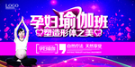 瑜伽