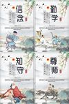 校园文化