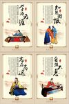 校园文化