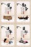 校园文化