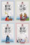 校园文化