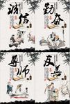 校园文化