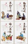 校园文化