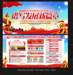 2019中央经济工作会议