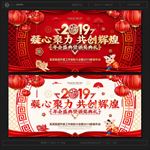 年会