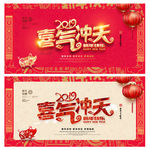 新年
