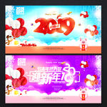 新年海报