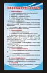 律师服务收费标准
