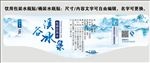 矿泉水瓶贴