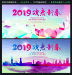 企业年会