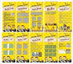 国际象棋文化 国际象棋名言