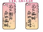 手机壳何以暴富