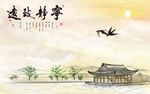 宁静致远大理石新中式背景墙