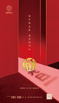 元旦 2019