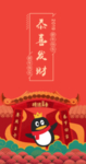 2019年腾讯王卡红包